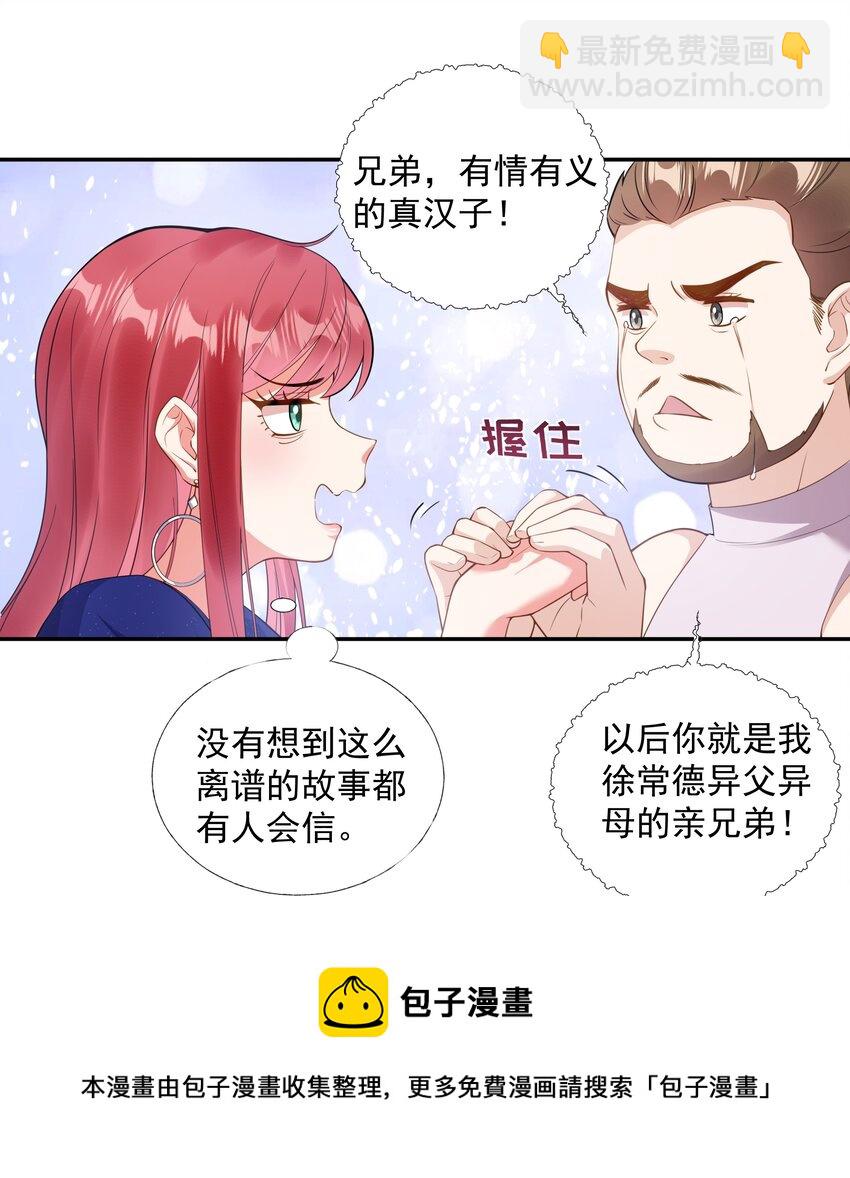 04 评选标准28