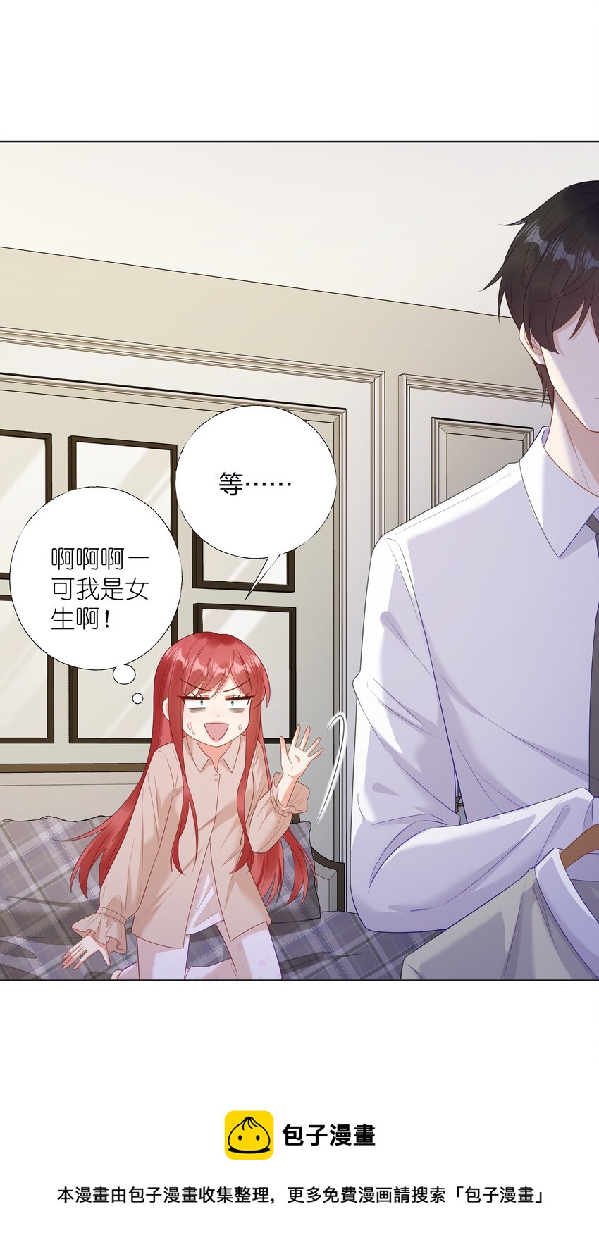 012 嫂子是我偶像！8