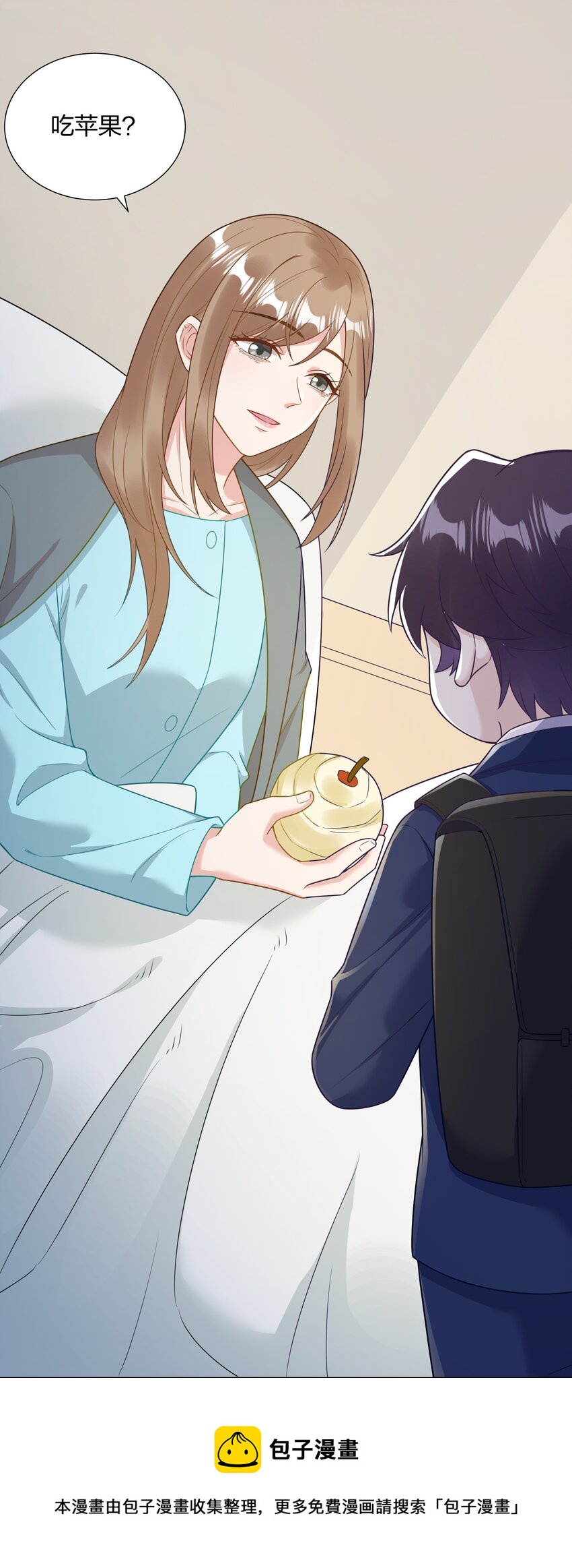 014 对不起！25