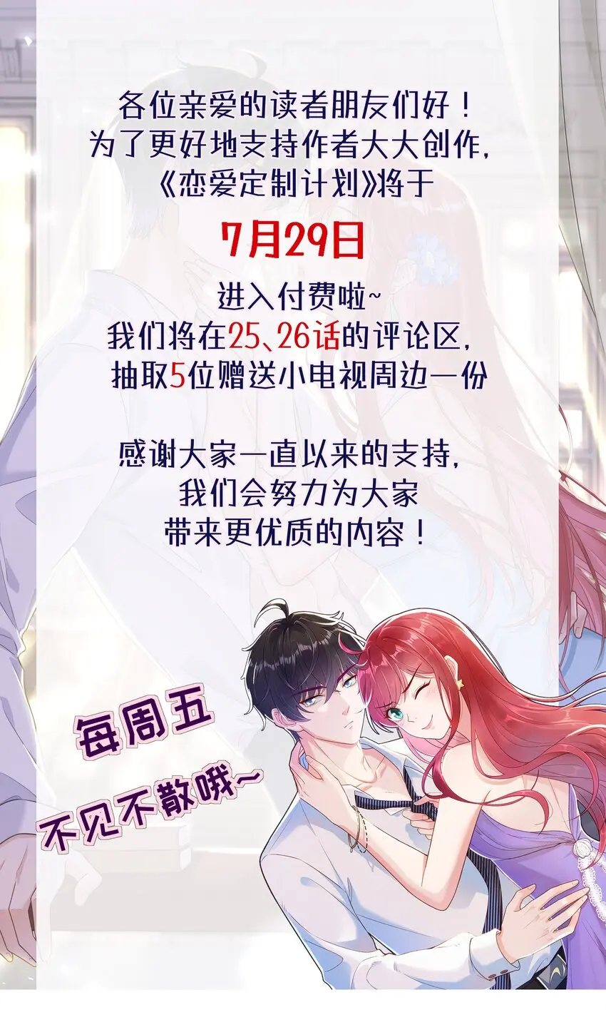024乐队要复出了？57