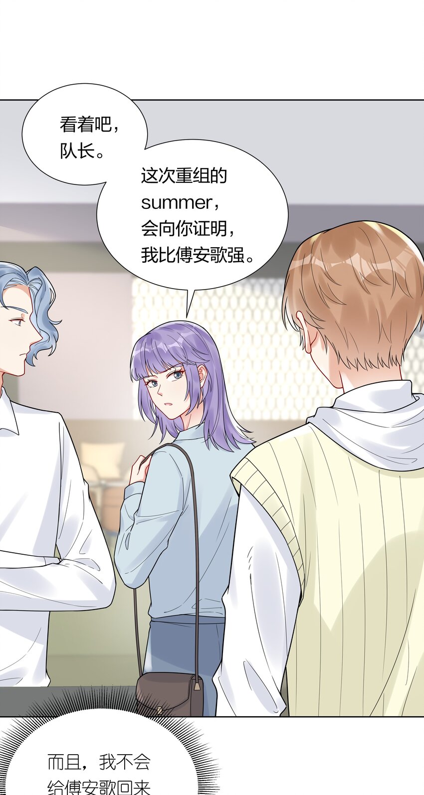 041 我不会认输的！7