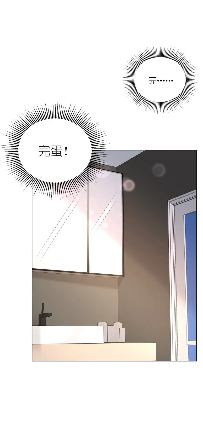 025大姨妈来了？！17