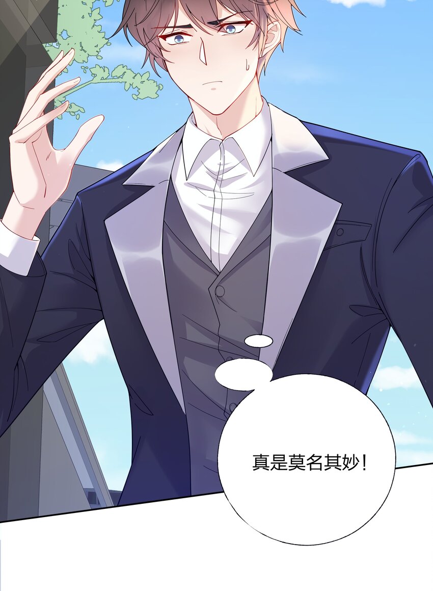 01 定制TA?39