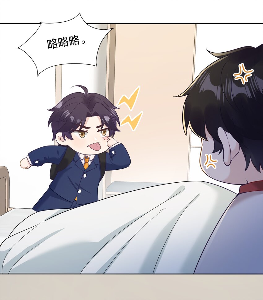 014 对不起！24