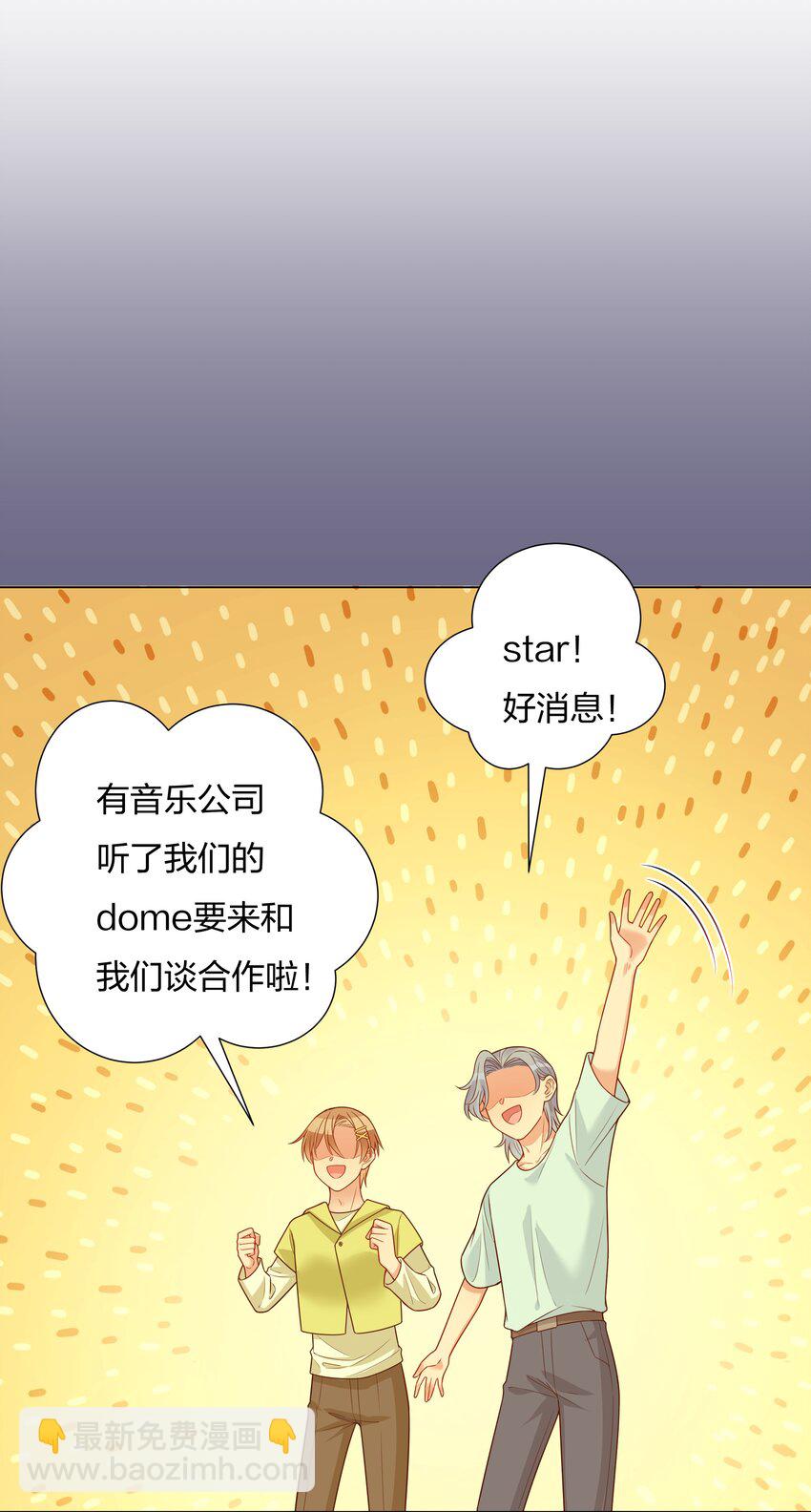 021欢迎回家53