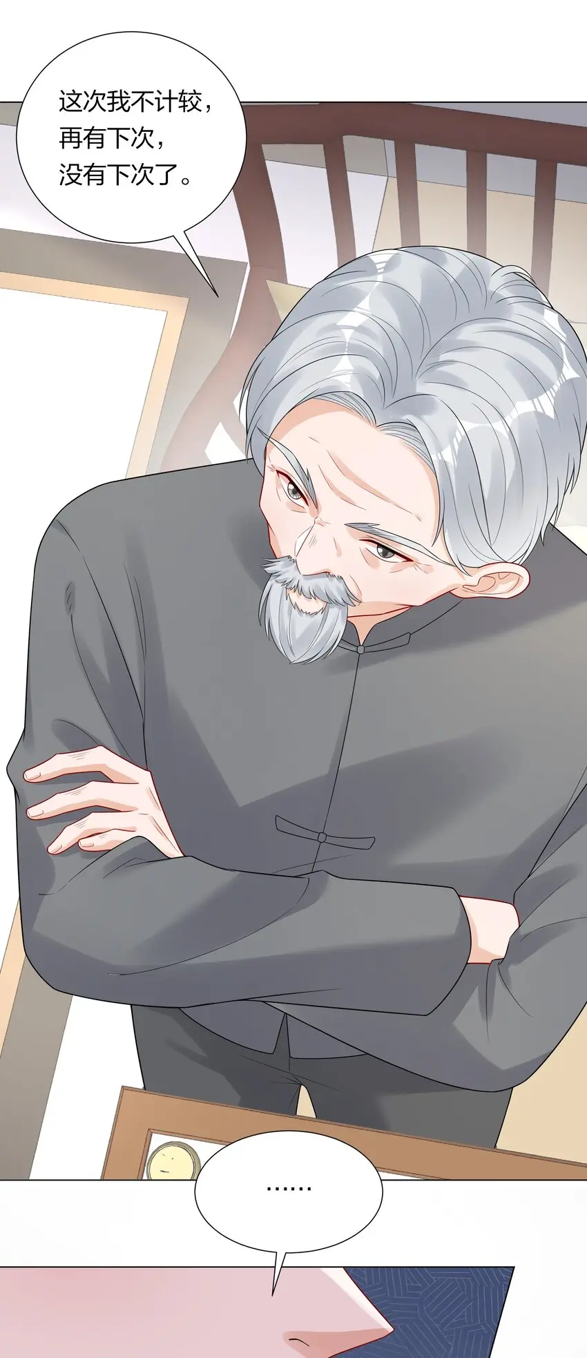 031 签约了！19