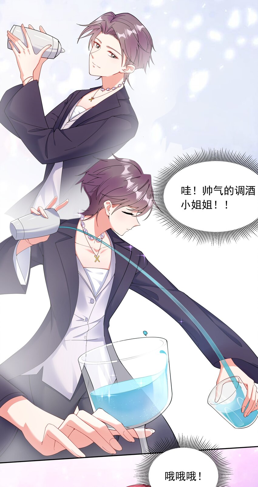 02 六星会员？23