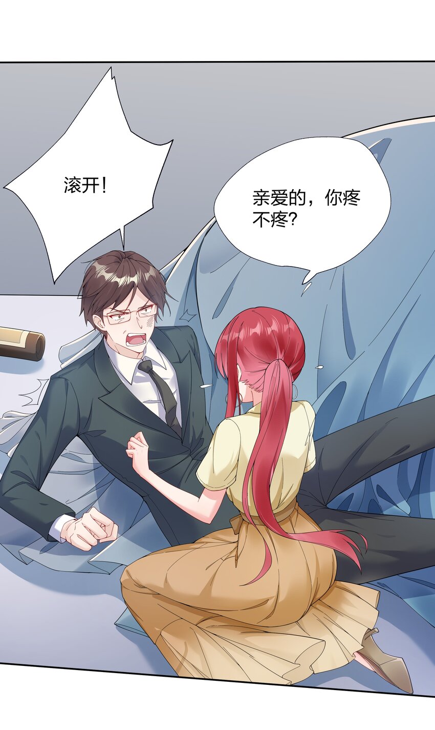 01 定制TA?26