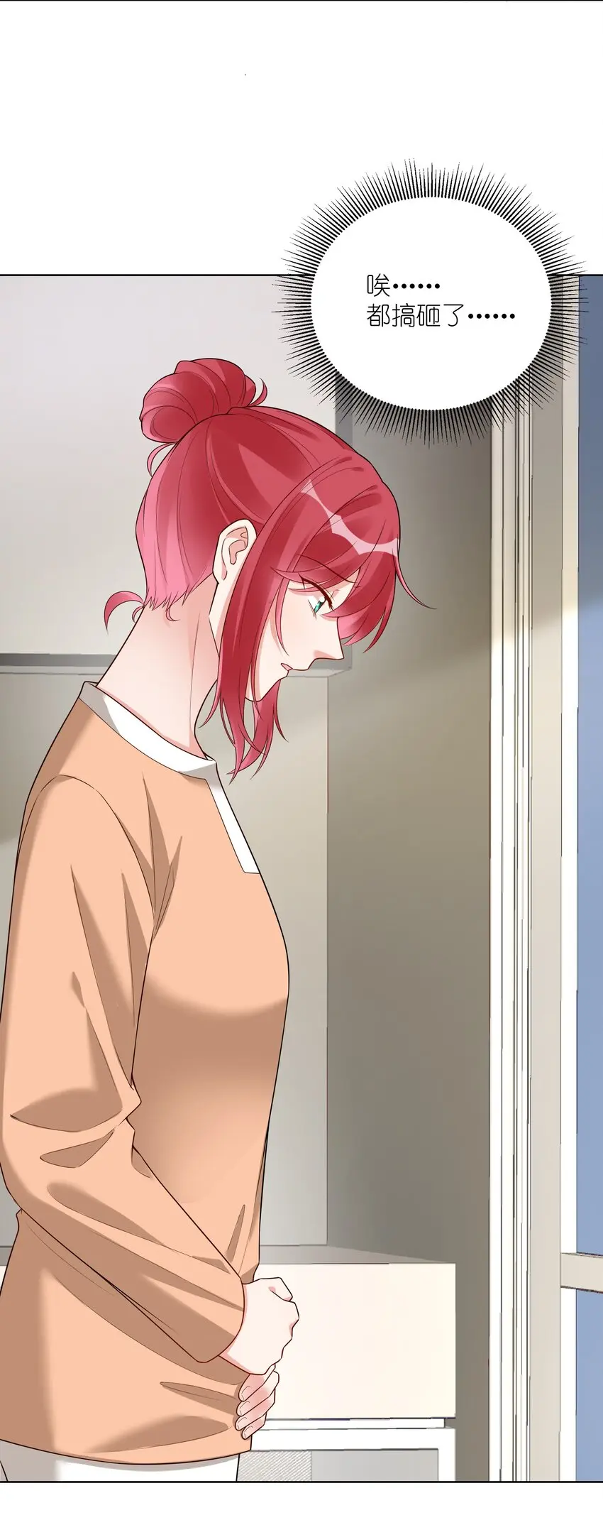 026她是女孩子？！22