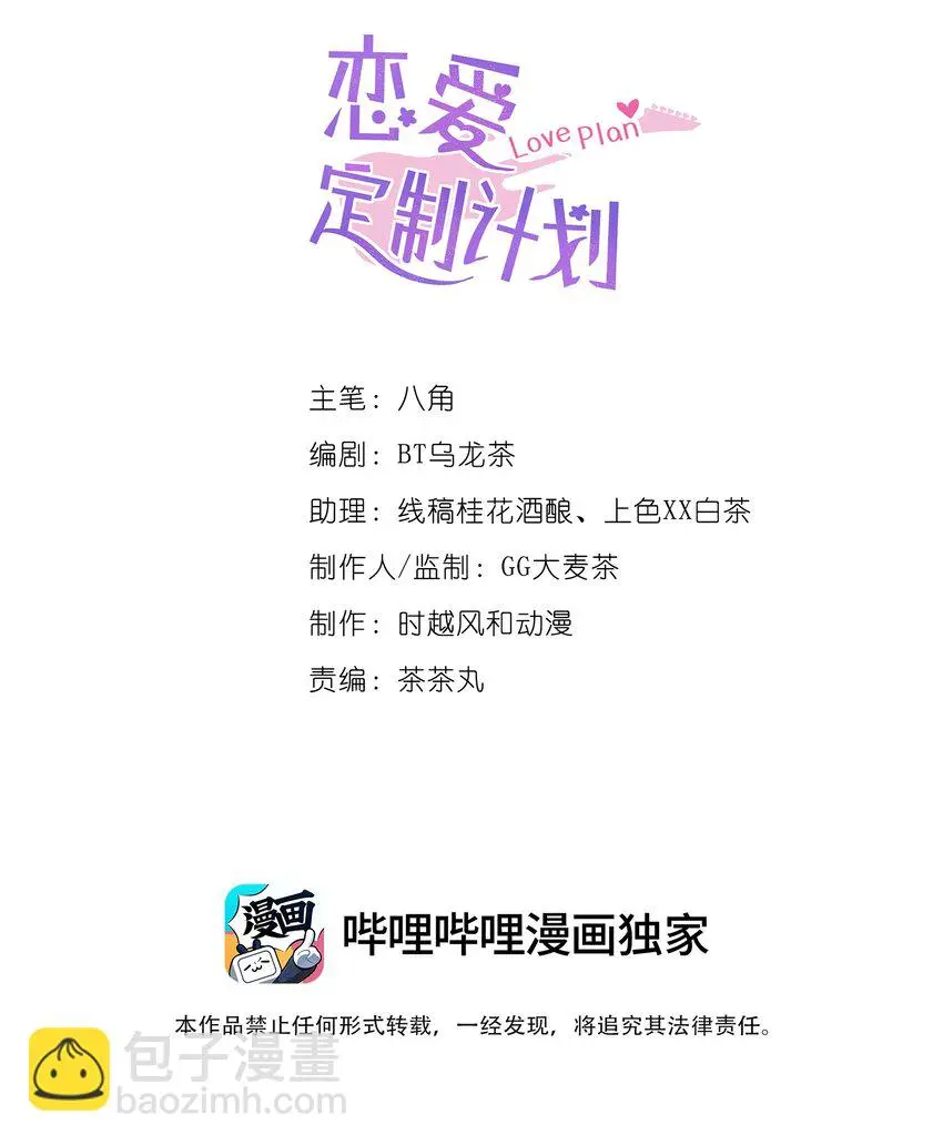 034 抄袭前科！1