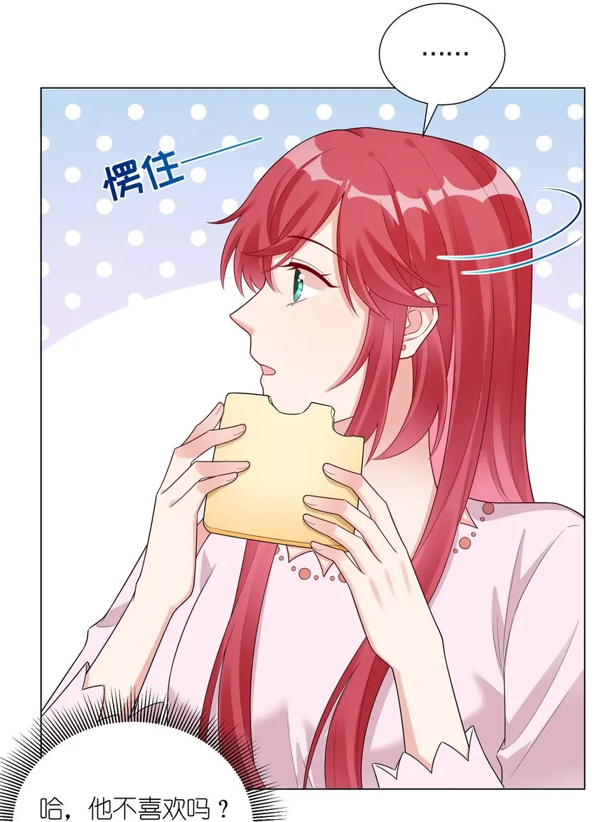 032 磕cp的快乐！39