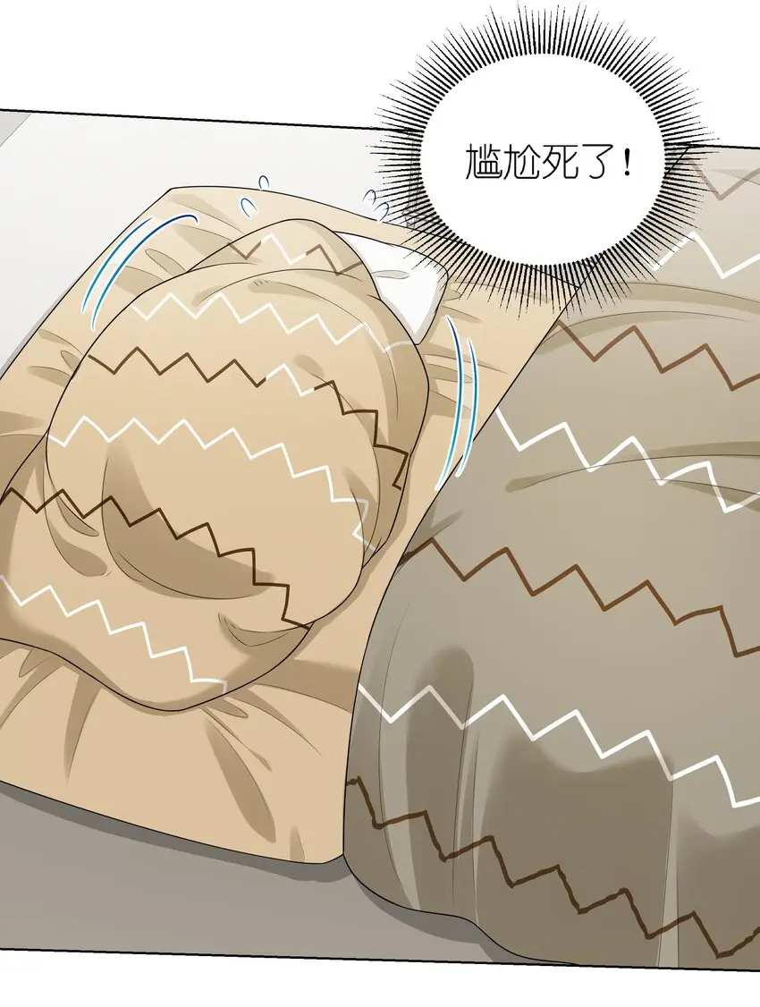 032 磕cp的快乐！13