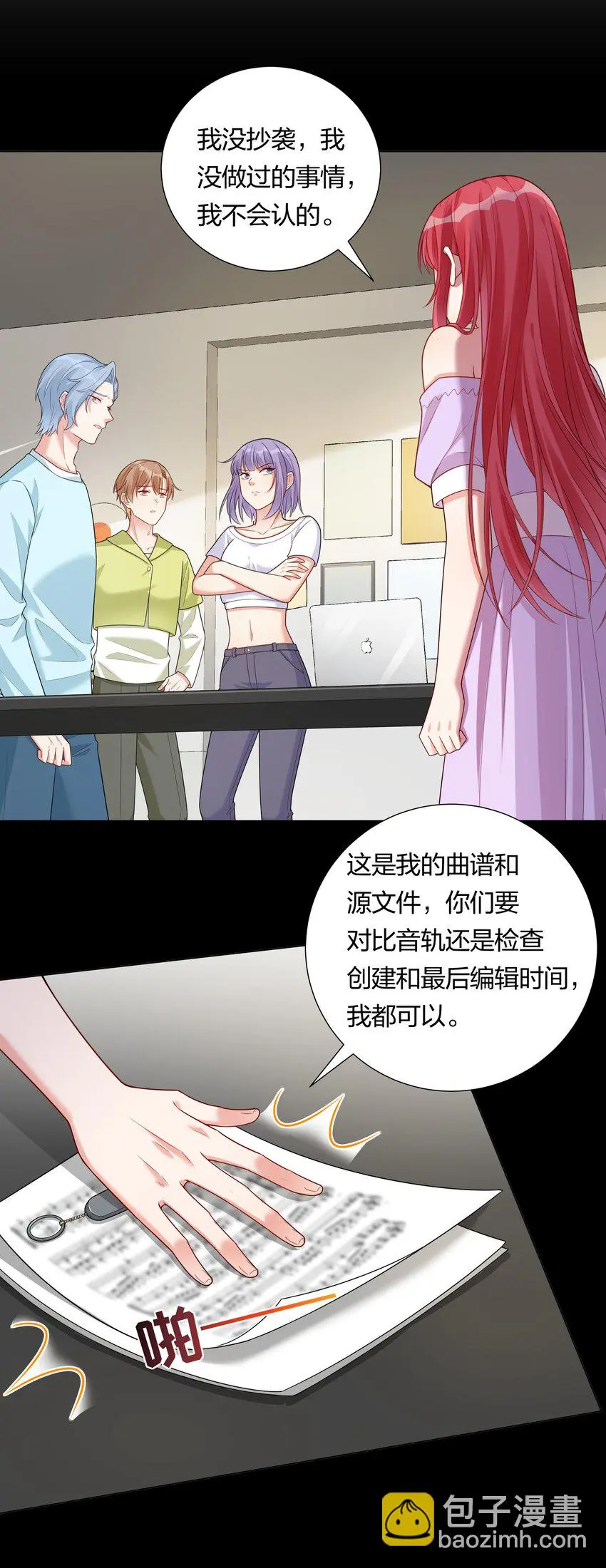 032 磕cp的快乐！19