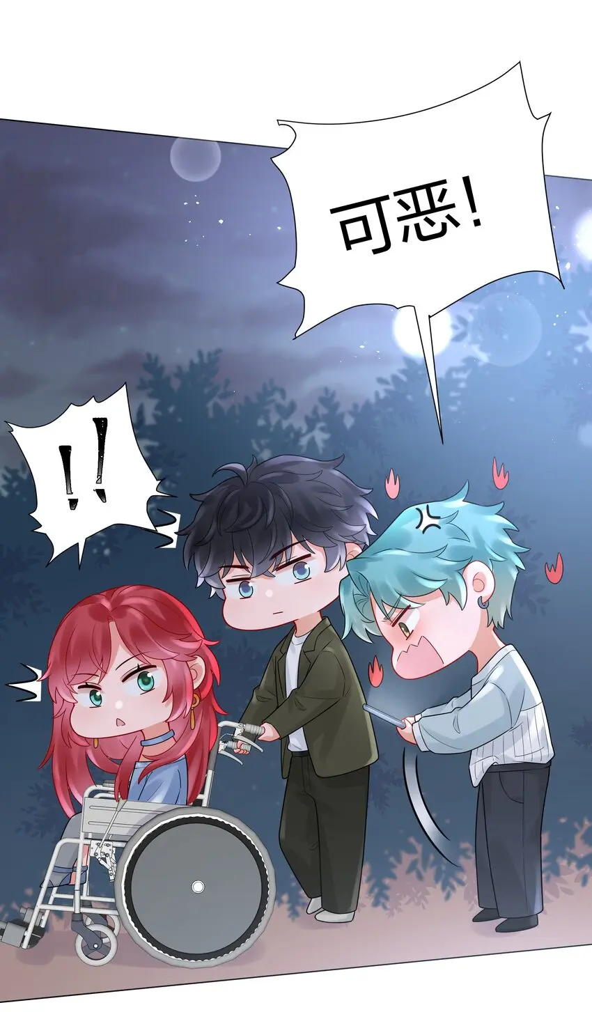 037 乐队要复出？！13