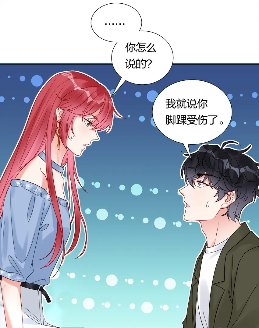 036 一定是不小心38