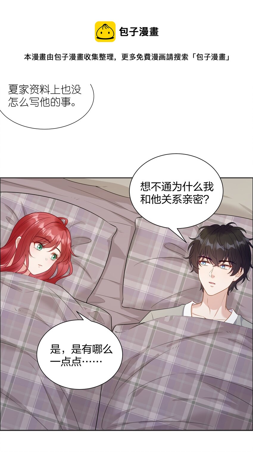 013 我就不姓夏！16