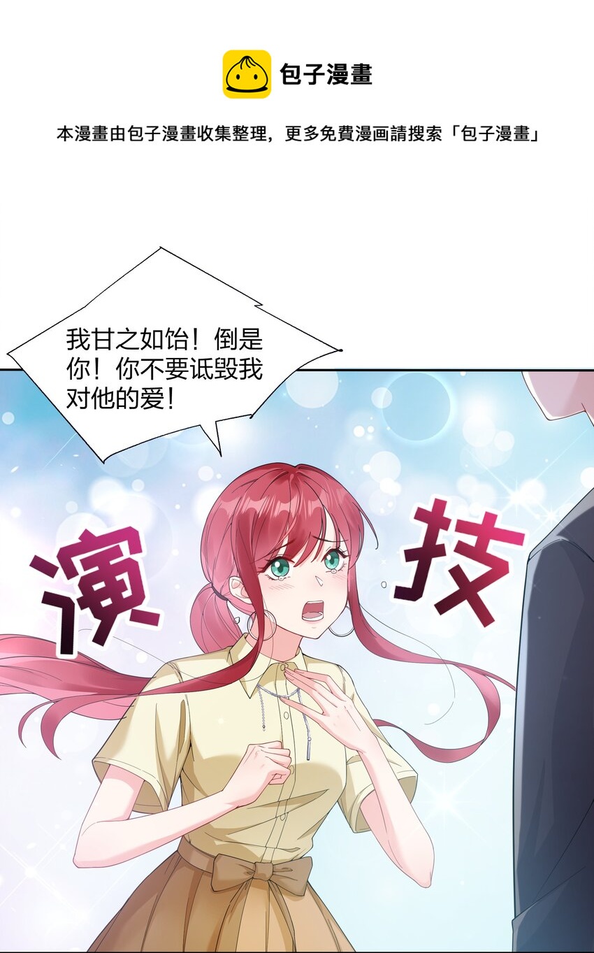 01 定制TA?24