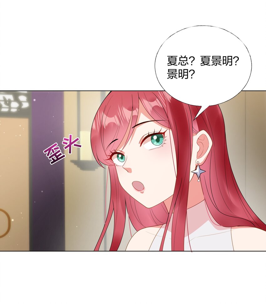 06 夏家宴会11