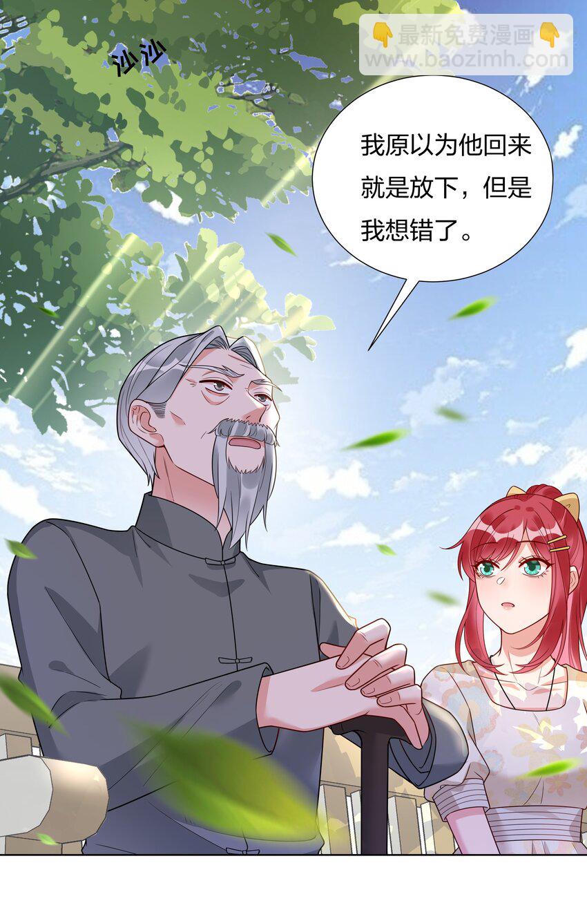 019我会陪着他的40