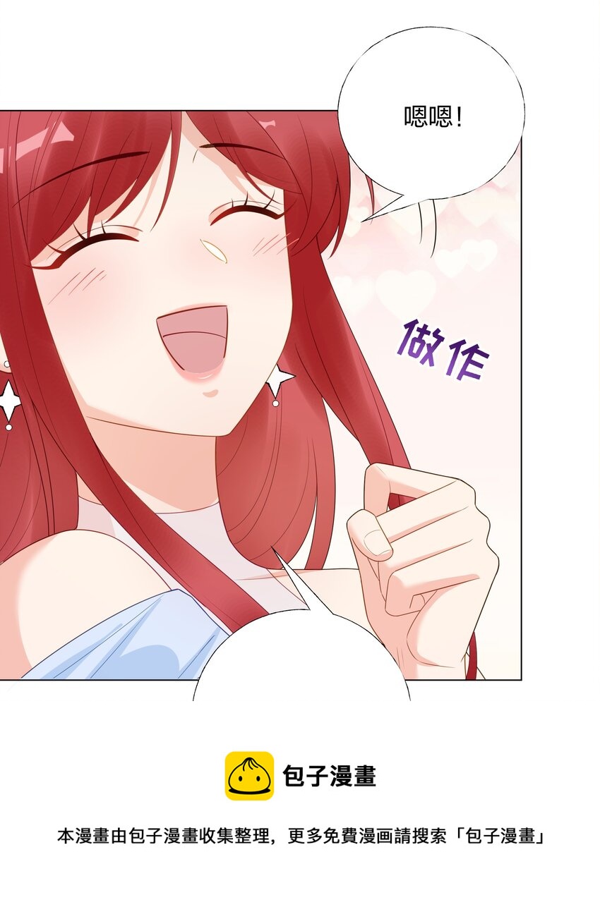 09 复刻婚礼4