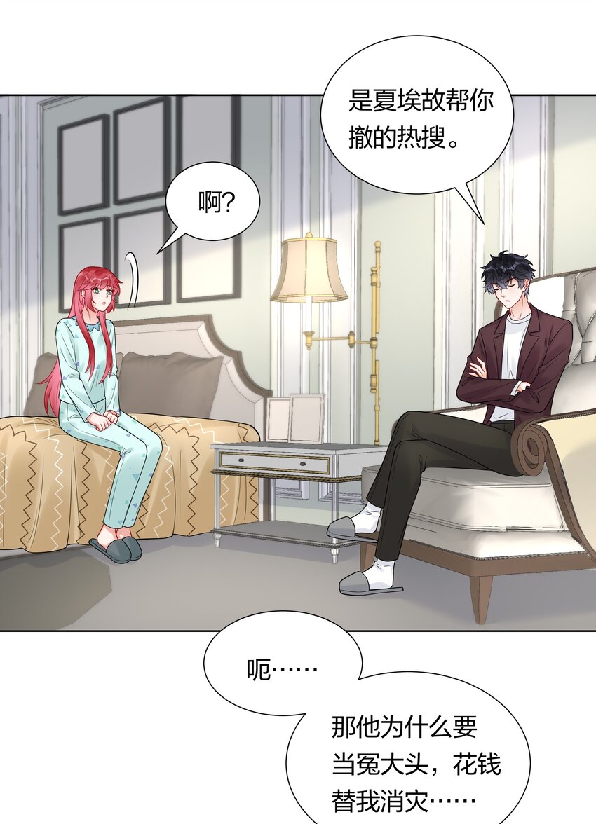 039 你要我怎么证明？！2