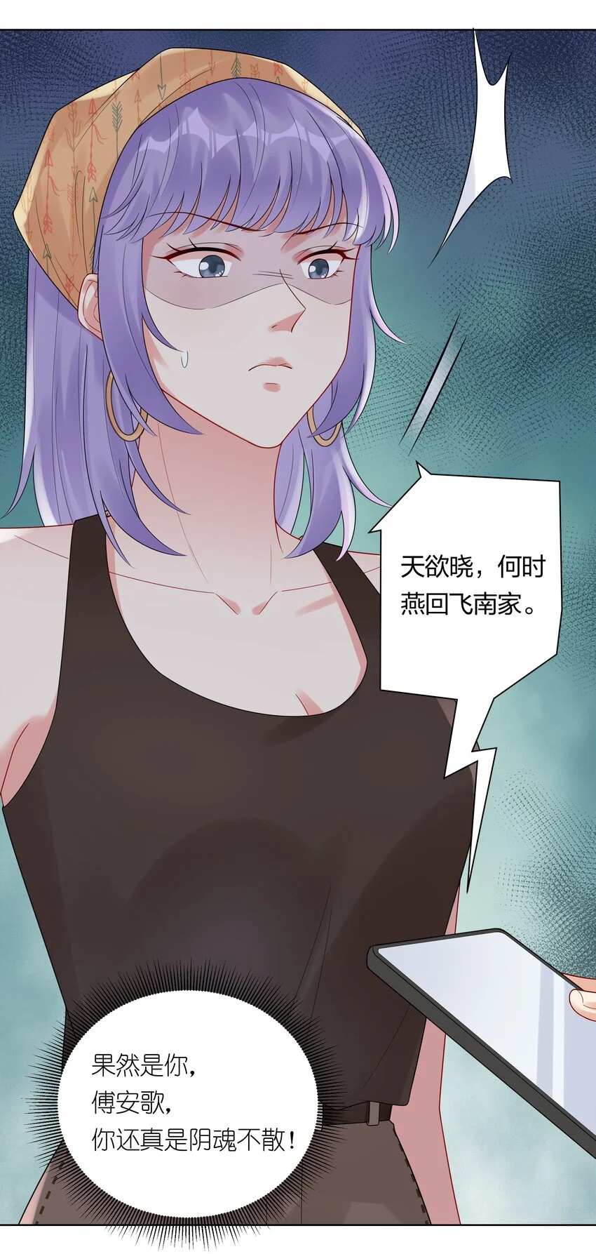 034 抄袭前科！8