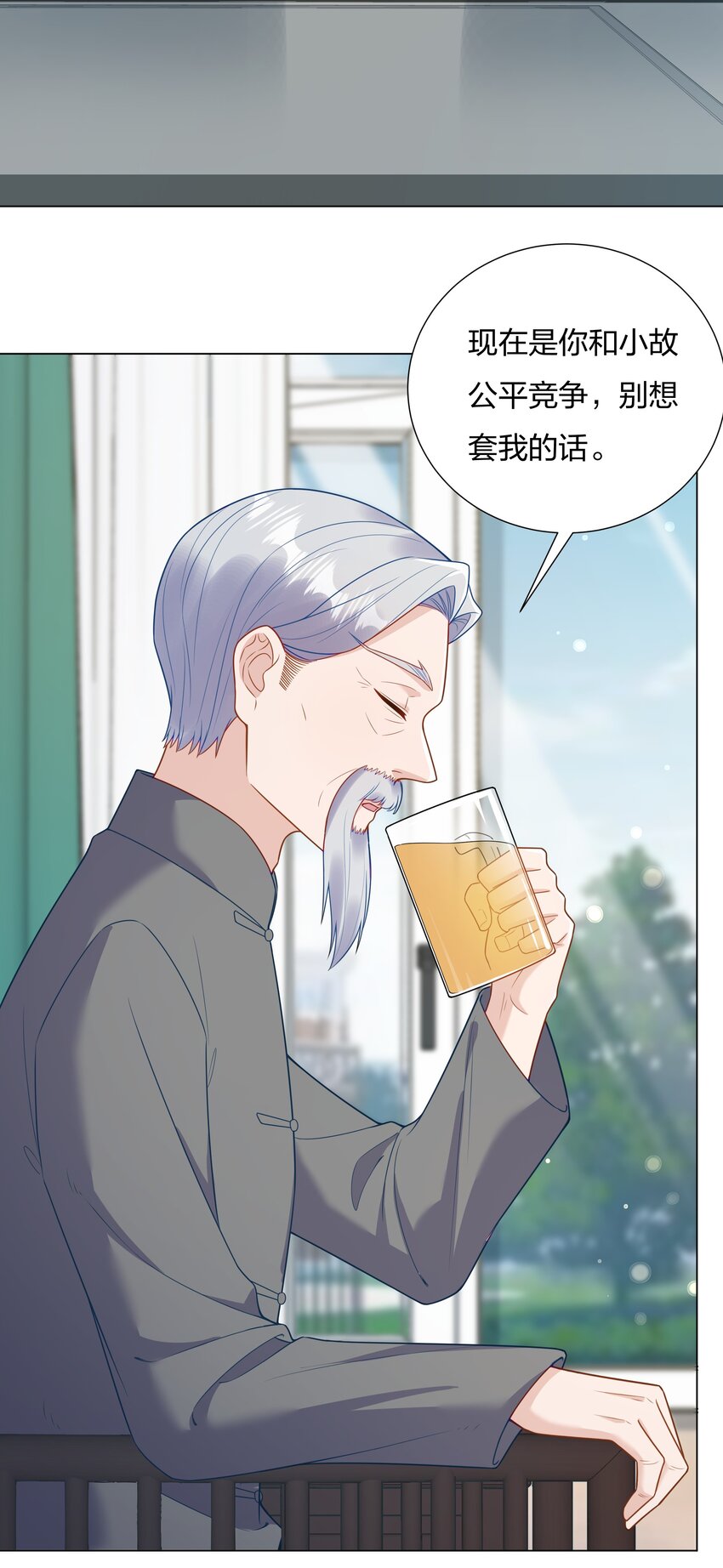 018不破不立29