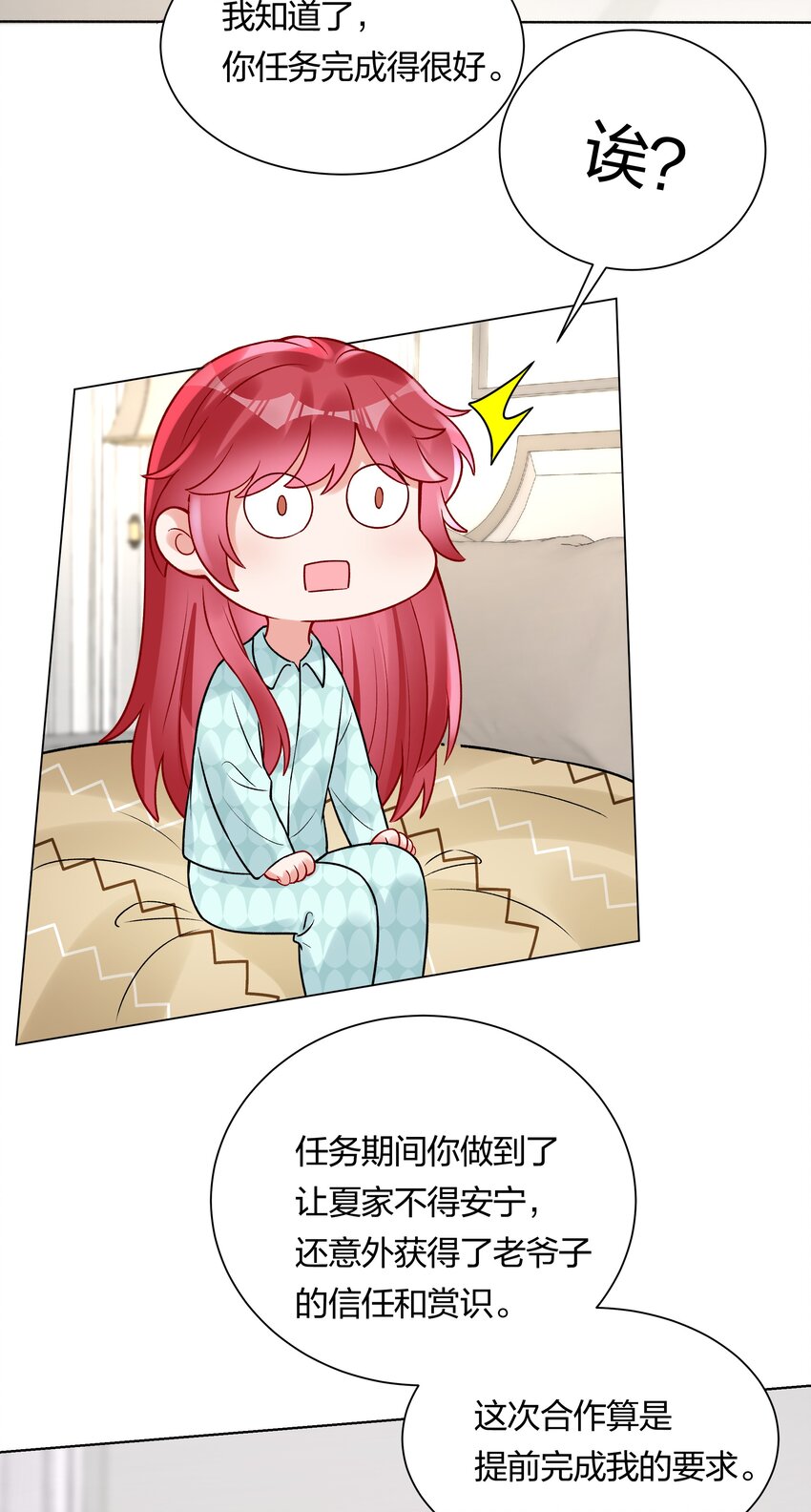 043 不想错过你的未来14