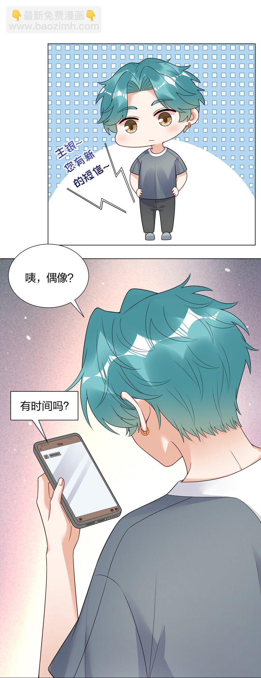 028磕到了！24