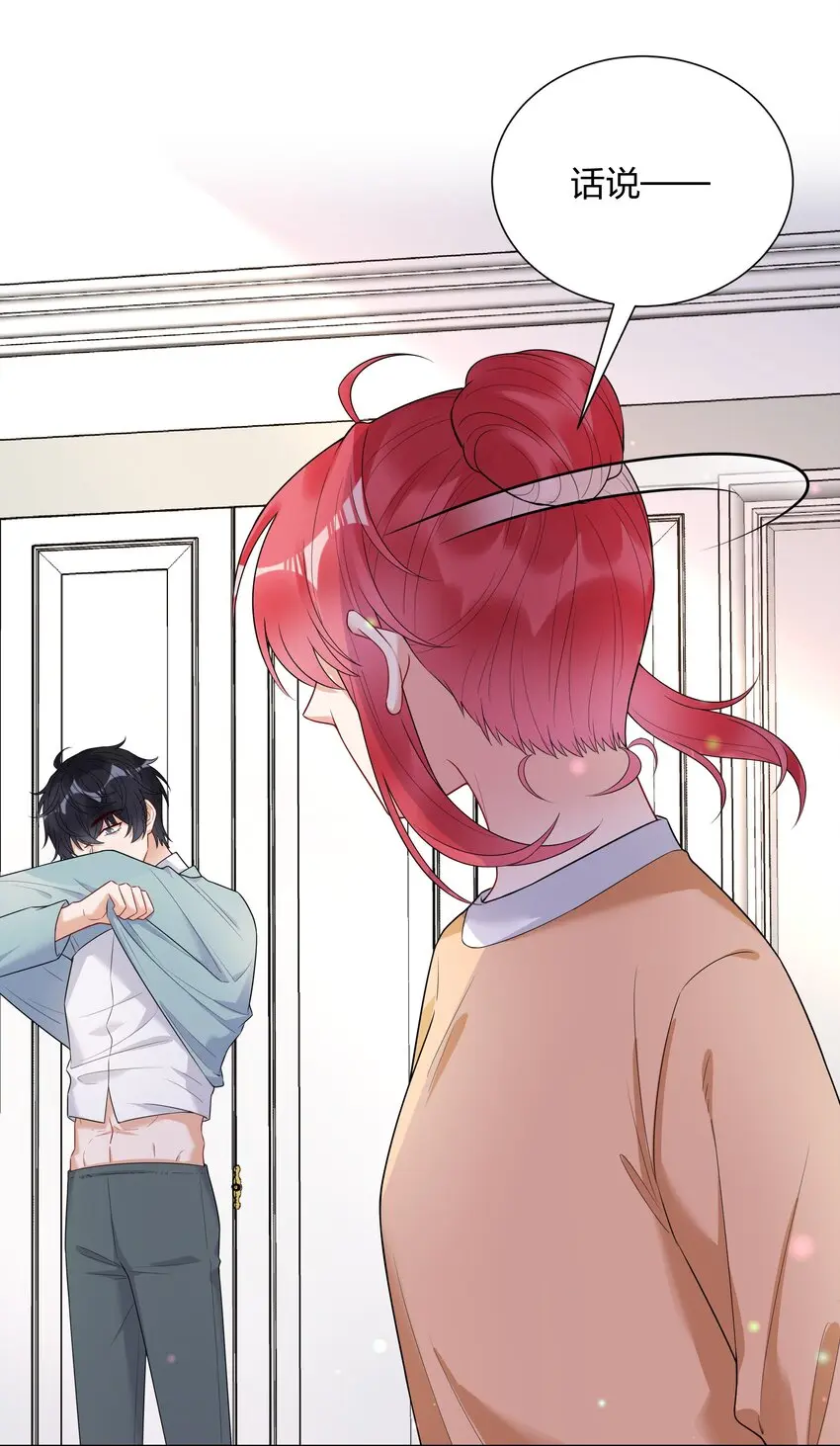 025大姨妈来了？！4