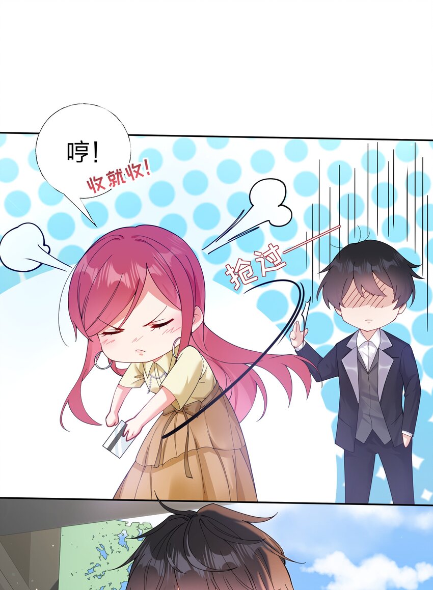 01 定制TA?38