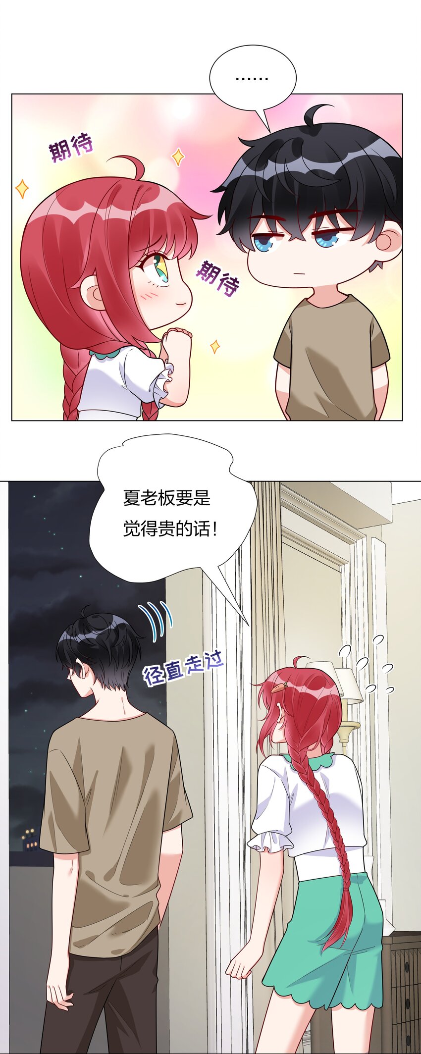 021欢迎回家12