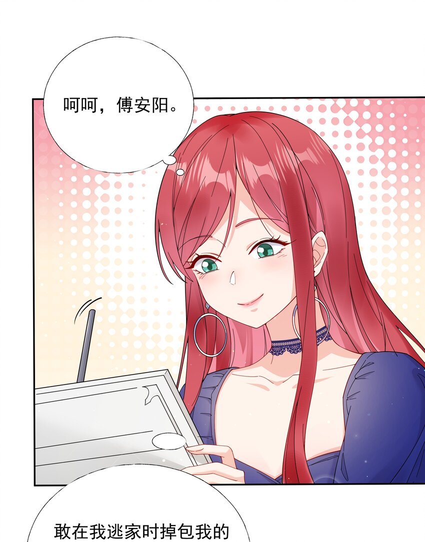 02 六星会员？5