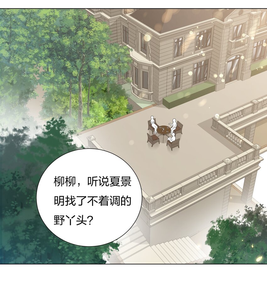 016 你也配？2
