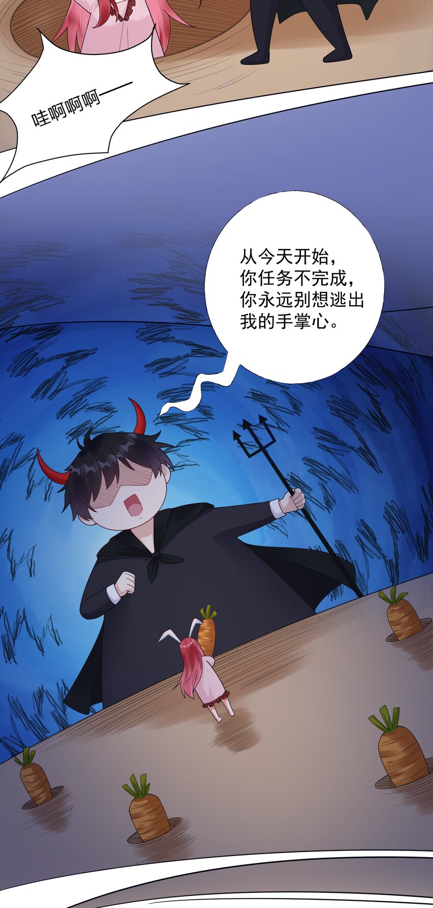 05 备战夏家宴会3