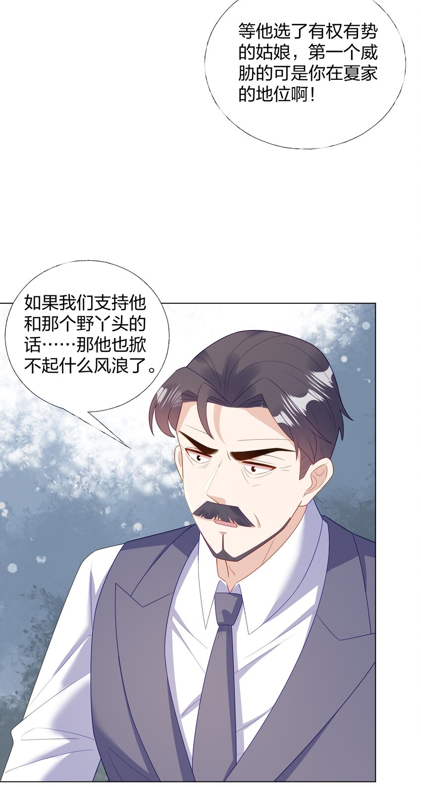 010 逃不过温柔乡13