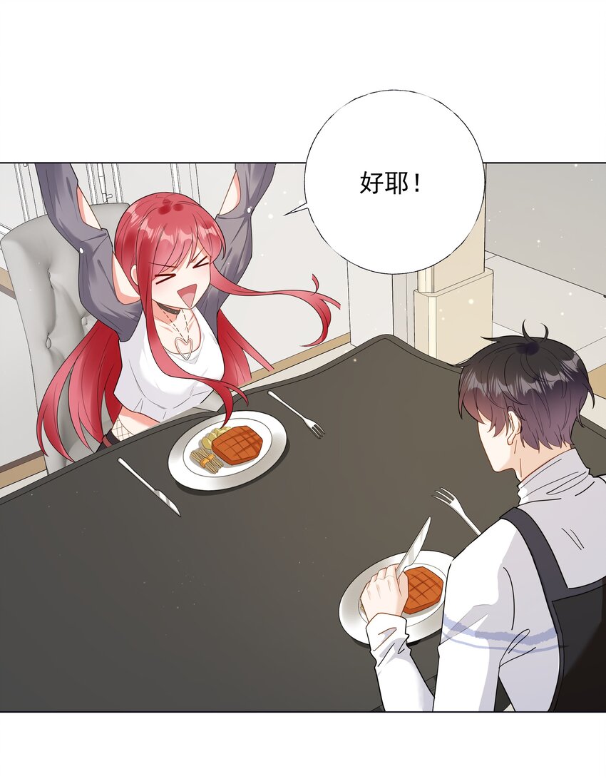 05 备战夏家宴会35