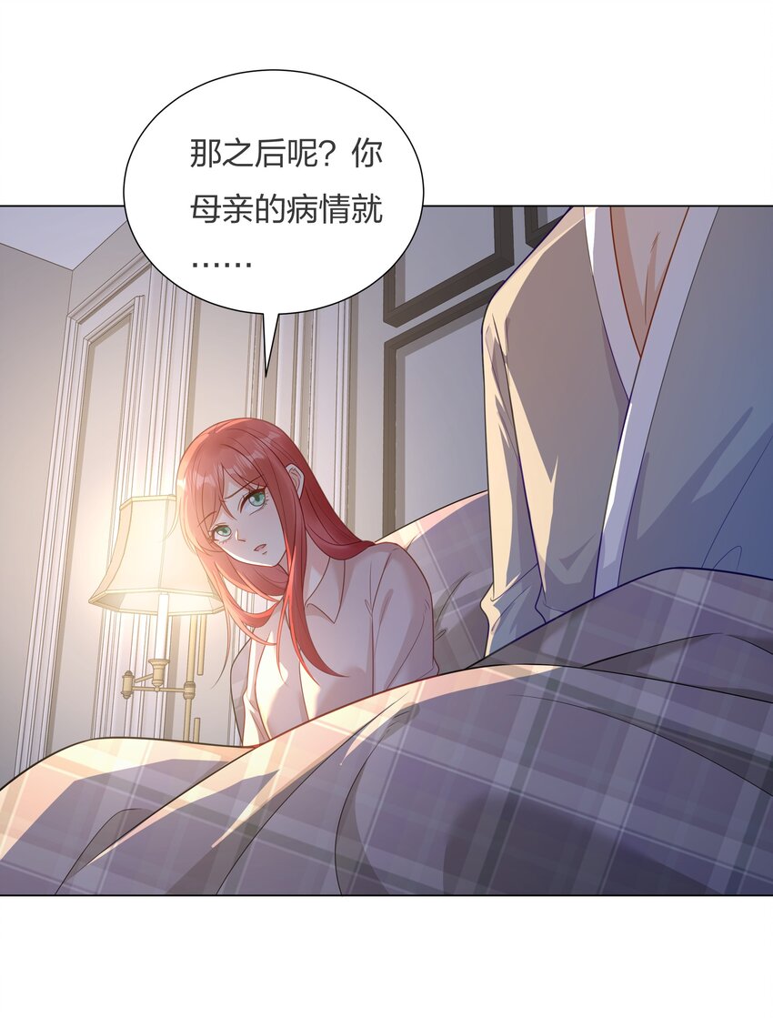 016 你也配？19