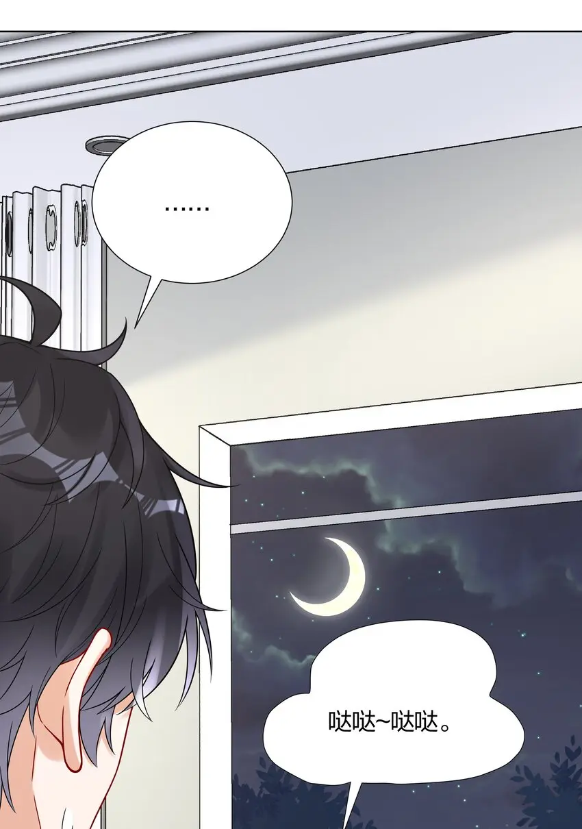 041 我不会认输的！32