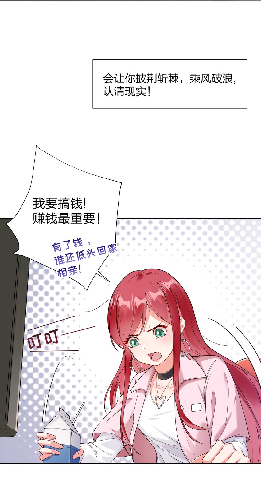 00 序章7