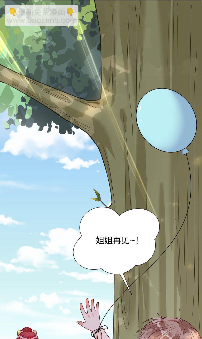 019我会陪着他的22