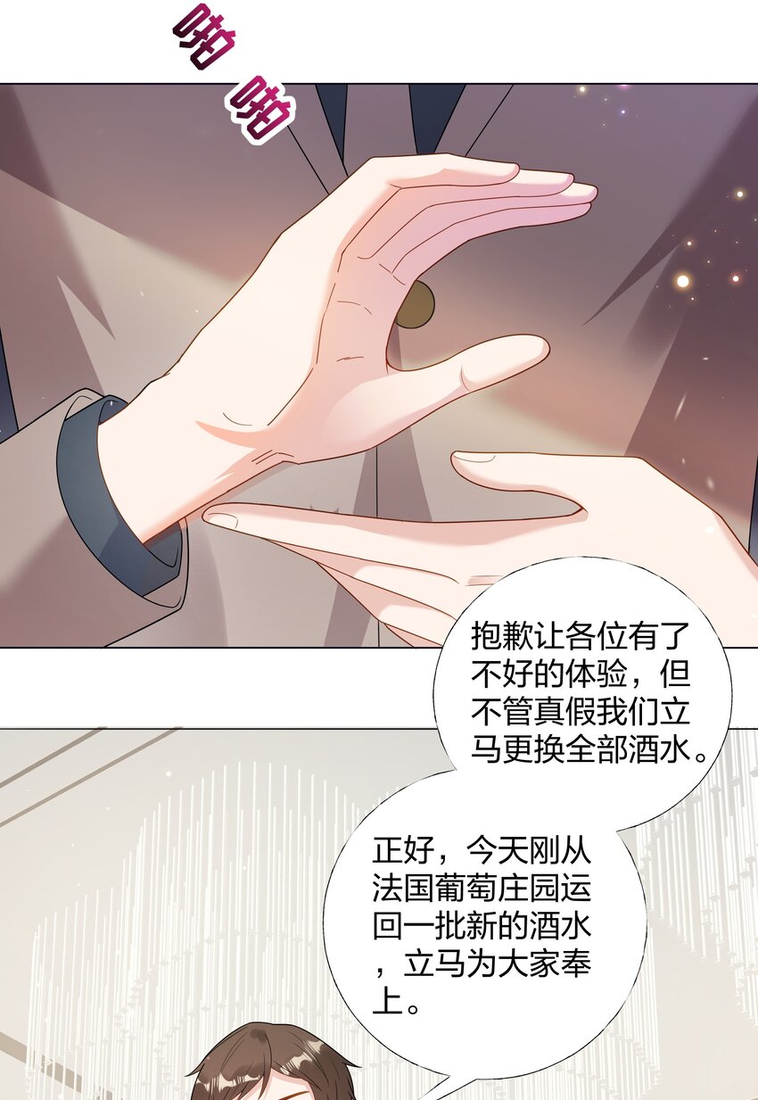 07 TA的身份17