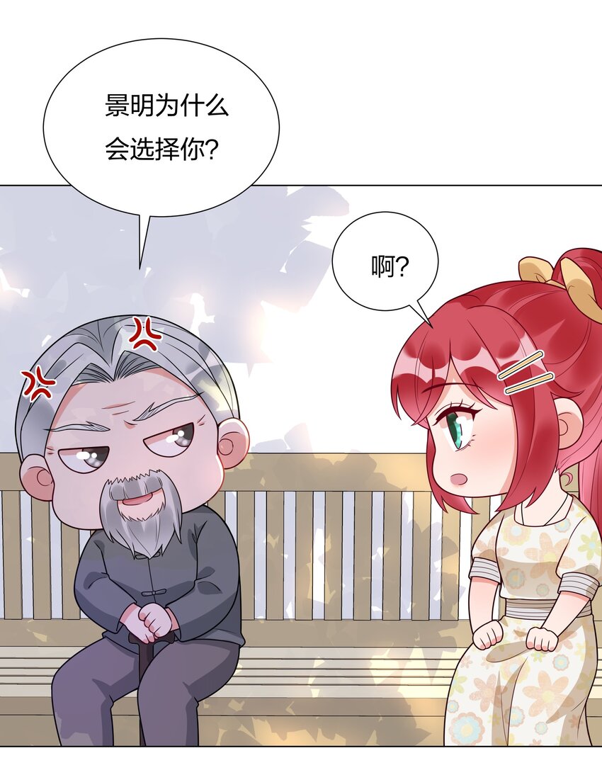 019我会陪着他的32