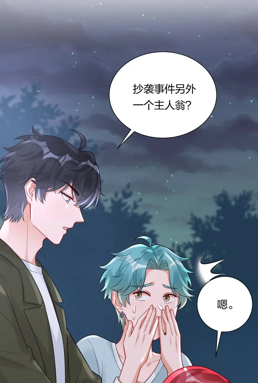 037 乐队要复出？！23
