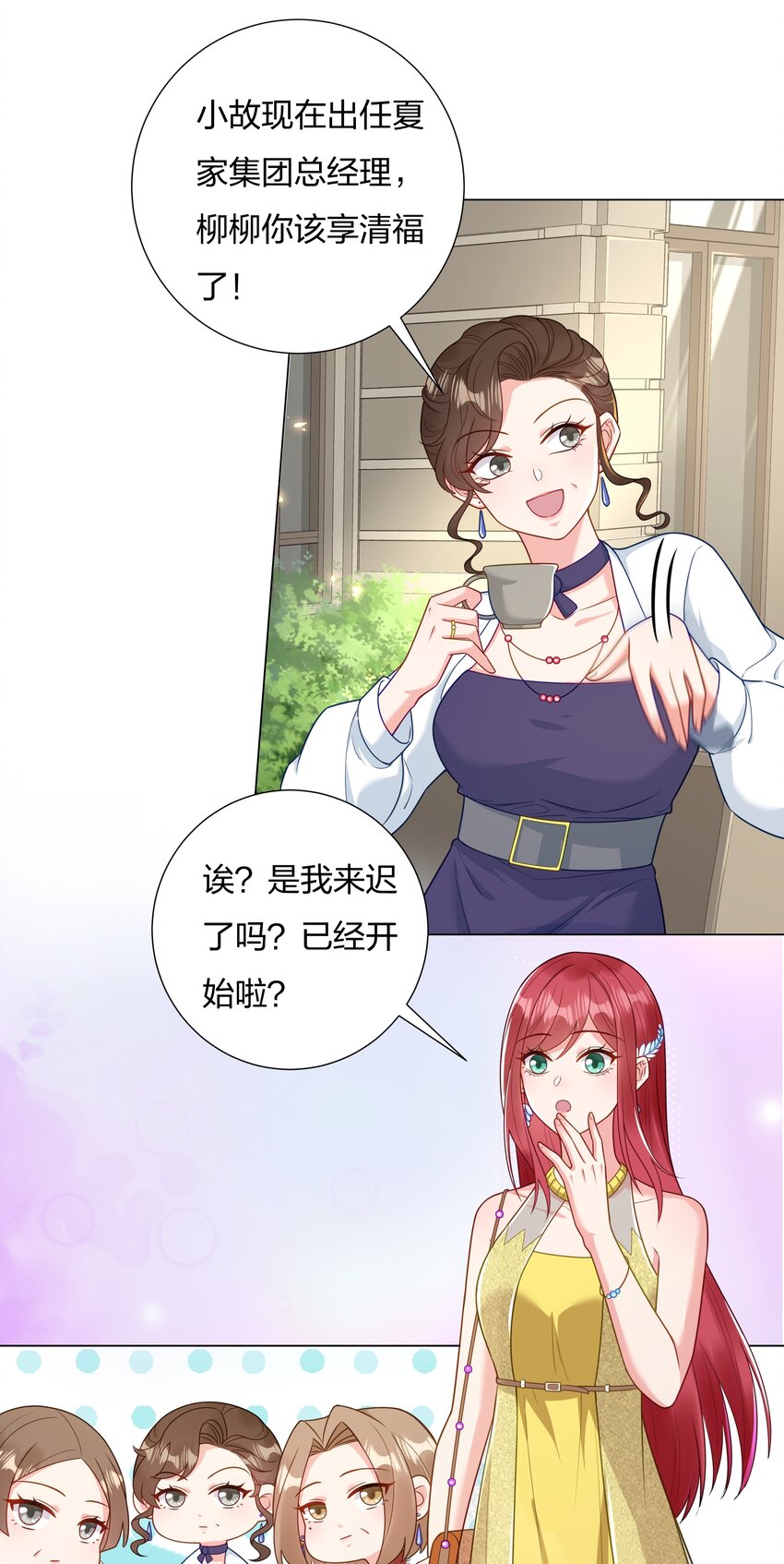 016 你也配？5