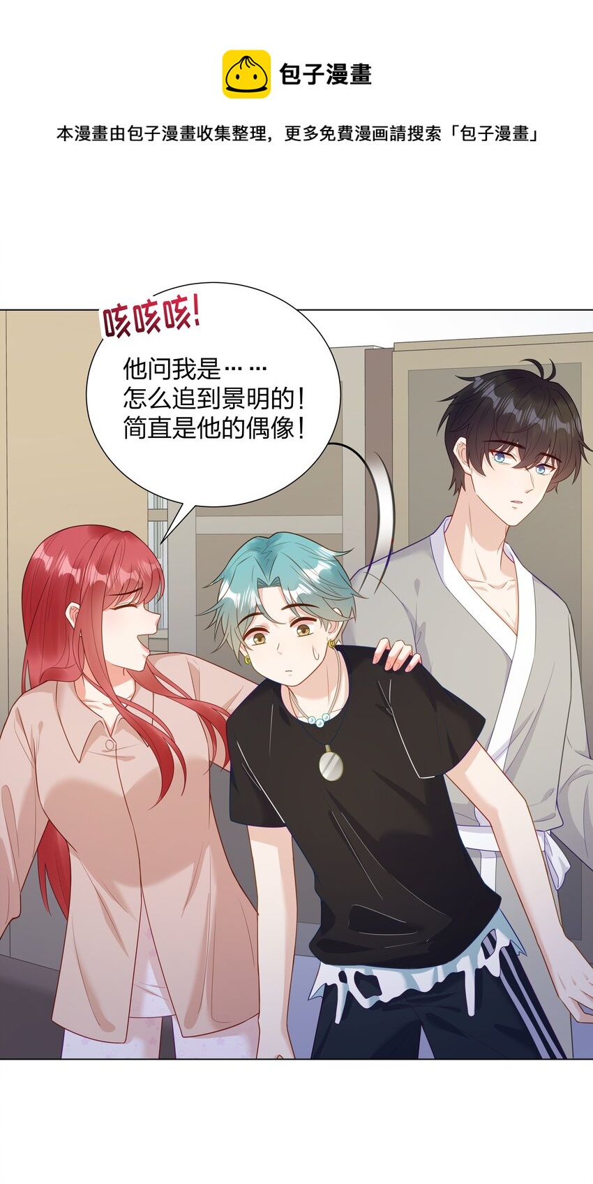 013 我就不姓夏！4
