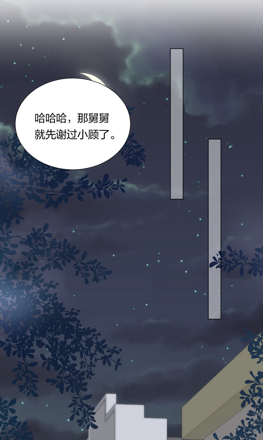 040 不要告诉她26