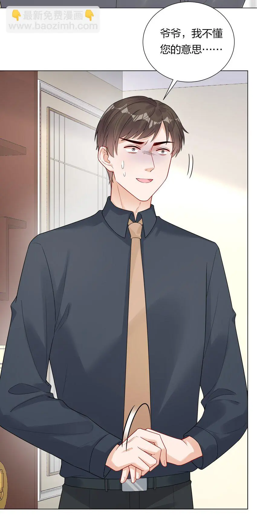 031 签约了！18