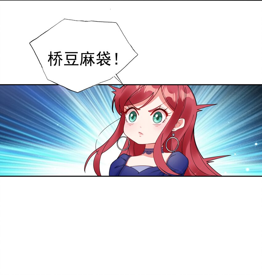 02 六星会员？15