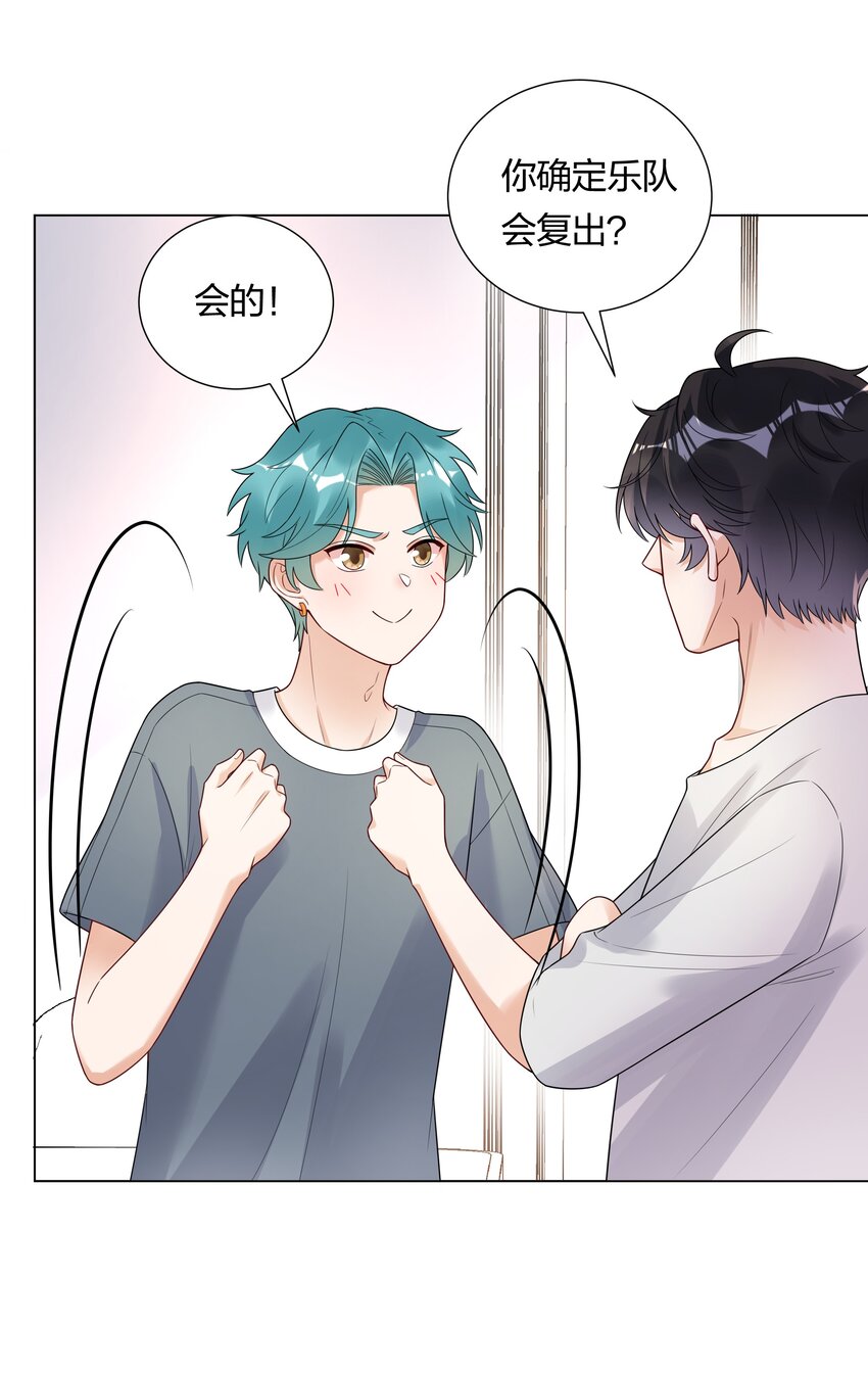 028磕到了！20